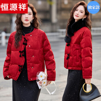 Hengyuanxiang new chinese style qiji red short down jacket women 2025 winter new fox fur collar warm jacket happy new year picture color s