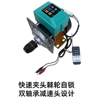 Danstini 12-72v 220v ton bucket mixer with remote control speed adjustment forward and reverse with ratchet chuck pesticide sewage chemical industry single mixer 220v1000w brushless motor + controller + remote control