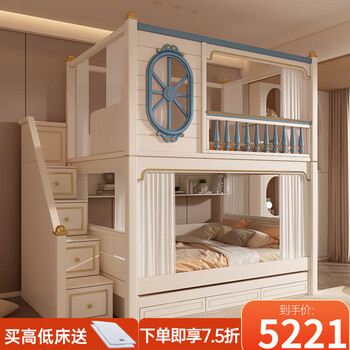 Youxiang high and low beds, mother and child beds, bunk beds, mother and child beds, boy beds, double children's beds, plus high guardrails, upper and lower beds + drag beds + ladder cabinets + upper and lower six-sided curtains 1500mm*1930mm