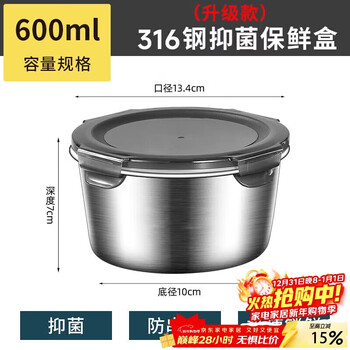 Pakchoice crisper 316 stainless steel food grade lunch box take away packing box refrigerator crisper sealed fruit box