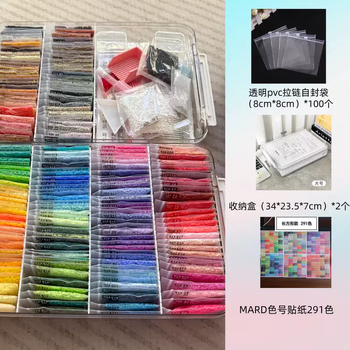 Yusenyi pindou storage box transparent waterproof and dustproof ziplock bag box jar bottle set color number sticker finished product finishing (package a) ziplock bags 100 pieces (package a) ziplock bags 100 pieces