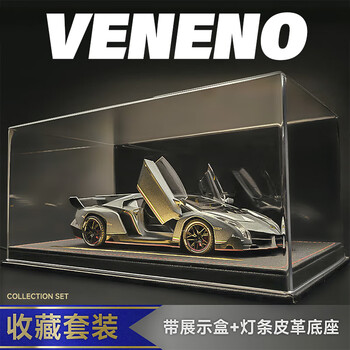 Famous model lamborghini venom veneno car model sports car toy gift box alloy car model boy new year gift