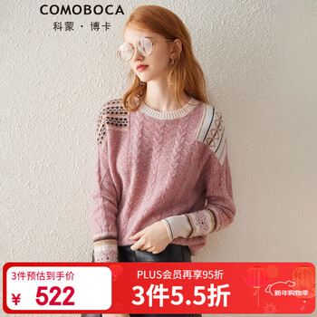 Komenboca autumn and winter pollen round neck pure cashmere sweater for women jacquard thick sweater sweater cashmere pollen l