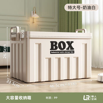 Fantasy storage box clothes organizing box wardrobe storage clothing storage box cream white extra large 3 pack