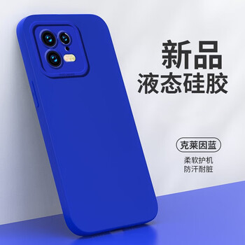 Tu lulu is suitable for xiaomi 13 mobile phone case. real liquid silicone xiaomi 13pro protective cover. internet celebrity all-inclusive anti-fall light luxury high-end ultra-thin soft shell mi12 protective case solid color klein blue real liquid silicone xiaomi 13pro