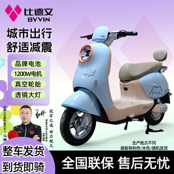 Bidewen fanhua plus electric motorcycle with long battery life and high power scooter for girls' daily commuting musilan plus72v 20ah