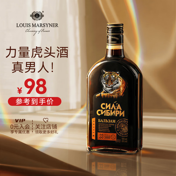 Bayigore russian tiger head wine 40 degrees 500ml single bottle original bottle imported foreign wine plant preparation real man power new year's product