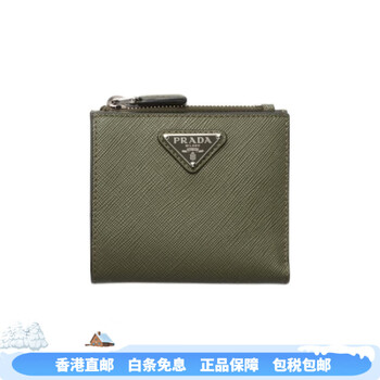 Prada enamel metal triangular snap closure saffiano wallet unisex green new year gift basic pack (pack)