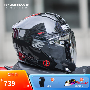 Mores s30 motorcycle helmet three-quarter half helmet for men and women summer all seasons motorcycle dual lens electric vehicle genius graffiti (helmet comes with transparent lens) l