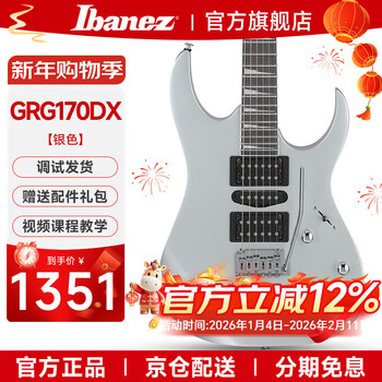 Ibanez electric guitar grg170dx/121/131dx/220pa beginner's set beginner's entry-level double rocker grg170dx-sv metallic shiny silver