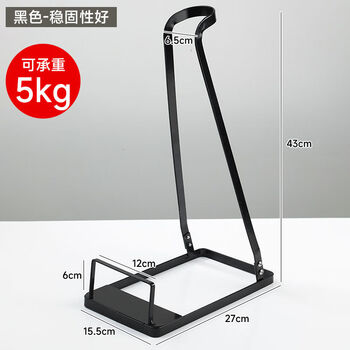 Yong huan vacuum cleaner bracket storage rack yu waito wireless base non-wall floor stand black good stability can bear 5kg 15.5x43cm 1 layer