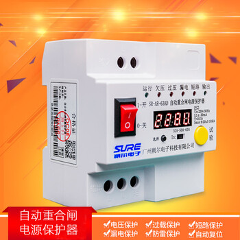 Automatic reclosing protector digital display monitoring photovoltaic circuit breaker self-resetting over-under voltage lightning protection switch scholl 10a 2p