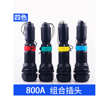 Low voltage mobile power generation vehicle quick pull connector 630a400a emergency power access mc panel socket head 800a cable plug set of 4 colors