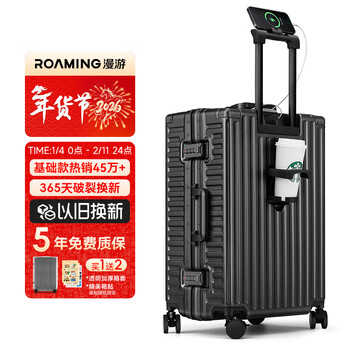 Roaming suitcase trolley case large capacity men's and women's travel luggage password case leather case 26 inches black