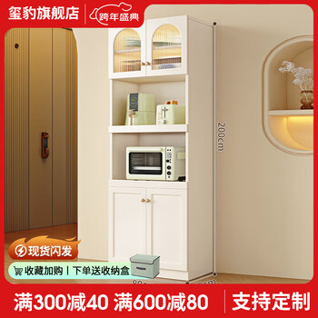 Xibao sideboard and wine cabinet integrated wall-mounted multi-functional solid wood storage cabinet modern simple living room tea cabinet kitchen cupboard sideboard 80*40*200 ecological board package installation