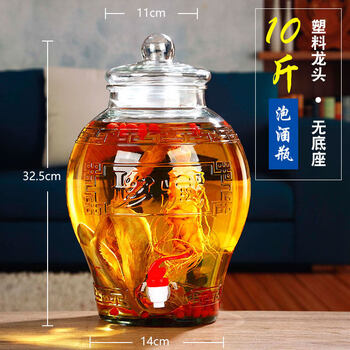 Tuojin imported quality glass wine bottle from germany 10kg 20kg container thickened lead-free sealed jar ginseng medicine wine jar treasure 10kg + anti-blocking plastic faucet