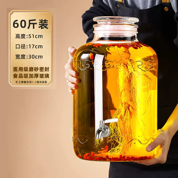 Yusenyi bubble wine special wine bottle empty bottle glass bottle 50 catties filled with medicinal materials wine making container wine barrel sealed jar wine jar wine jar 60 catties - stainless steel faucet