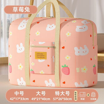Ye yu thickened oxford cloth storage bag large capacity quilt clothes organizing moving packing dustproof moistureproof luggage bag strawberry bunny medium size 70% people choose