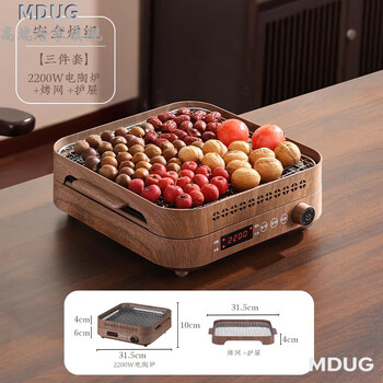 Mdug luxury home furnace tea cooking set 2026 new indoor glass kettle healthy jar boiling safety stove set 3-piece set intelligent temperature control black crystal stove + grilling mesh + drawer protector 0l