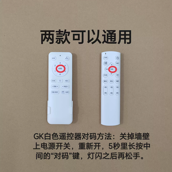 Led moving head fan light electric drive controller gk-fx01 offline voice dc variable frequency remote control driver gk white separate remote control new and old models come with