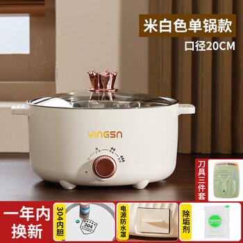 Tuojin imported quality multi-purpose electric stew pot from germany for cooking porridge and soup pot 304 stainless steel liner household all-in-one electric cooking and steaming knob type small fire-medium fire-high three-speed 304 large pot + 20cm