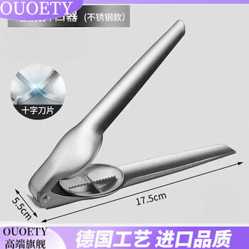 Ouoety germany imported quality chestnut opener fully automatic incision tool automatic rebound stainless steel cross cutting cone 2 pack easy and labor-saving 丨 durable