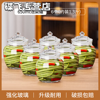 He jiagong pickle jar household glass pickle jar sauerkraut jar large old-fashioned food sealed sichuan pickle jar thickened to lock in freshness pickle jar 650ml 1.3 catties (pack of 6)