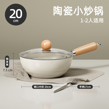 Tuojin ceramic small iron pot with high appearance value electric ceramic stove uncoated non-stick pan frying instant noodle pot a0 fluorine coating a0 fluorine coating titanium crystal safety bone china lightweight pot 1 inch white moonlight bone china 20cm - thickened tempered lid