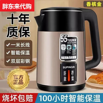 Fat donglai no. 1 on the top list kettle electric kettle home new stainless steel insulation kettle automatic fat donglai same style gold insulation model_smart insulation + use 3000ml 2l (inclusive)-3l (exclusive)