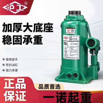 Yusenyi hydraulic jack 2/3/5/50 tons with hydraulic jack yinuo national standard hydraulic 50 tons is really easy to use