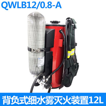 High pressure backpack type water mist fire extinguishing device forest pulse water gun fire extinguisher mobile cart type 12l backpack type water mist pulse gun_(carbon fiber bottle)