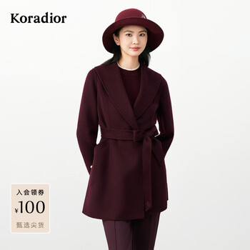 Collatier winter magnificent coat 100 sheep wool double-sided wool belted waist coat women dark rose red s