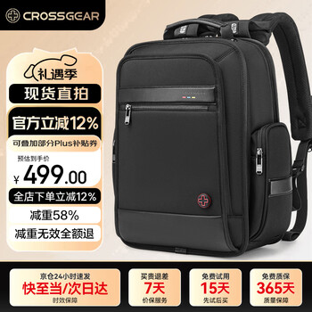 Crossgear cross medal weight loss master business backpack men's 16-inch huawei computer school bag business travel bag