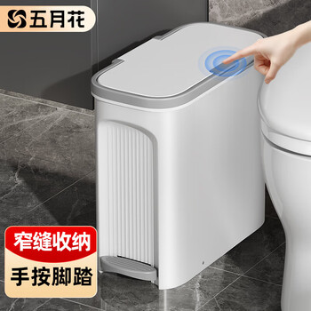 Mayflower 14l double-open lid multi-functional trash can hand-pressed and foot-operated bathroom sandwich trash can for home use push-pedal 14l lidded gap-pressed narrow-slit trash can