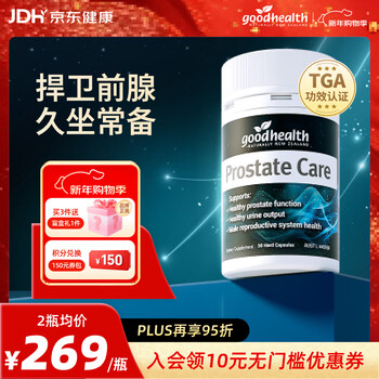 Goodhealth goodhealth lycopene saw palmetto prostatitis frequent urination urgent urination incomplete urination health care products men's pregnancy preparation prostatitis saw palmetto capsules 30 capsules/bottle