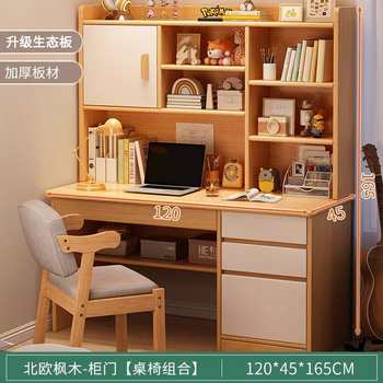 Yusenyi solid wood desk computer desk bookcase bookshelf integrated combination junior high school student study table bedroom student desk writing table combination (solid wood chair) - sf door-to-door delivery (new upgraded thickened ecological board) 118 1x1x1cm