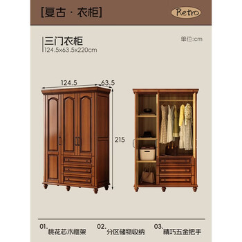 Fantasy wardrobe with drawer top in style mahogany three-door sideboard large wardrobe walnut three-door wardrobe