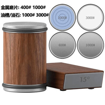 Sjbob germany imported high-quality angle-adjustable roller sharpener fixed-angle artifact multi-functional whetstone household quick knife sharpener wood grain gray leather + diamond * 2 + white corundum * 1 + polished stone * 1