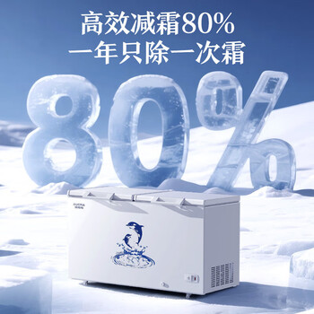 Aucma 500l single-temperature commercial freezer, ultra-low temperature cryogenic freezer, large-capacity refrigeration and freezing conversion double-door top-opening, first-level energy saving, minus-40 degree quick freezer, 500hne accessories (single shot not shipped)