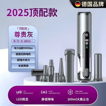 Sawang german brand丨three uses for car lovers, car vacuum cleaner with high suction and power, dual-purpose for suction and blowing, wireless small portable desktop, cleaning dust and hair, supreme flagship top version, gray green light visual suction丨four-in-one blowing, suction and charging