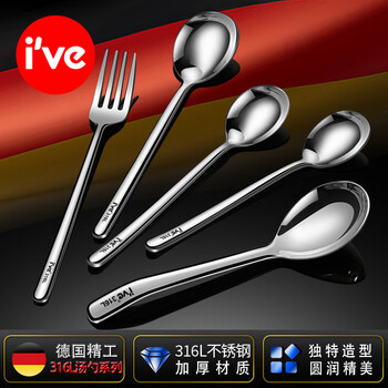 I ve316l stainless steel western-style spoon and fork set, dessert spoon, household tableware, deepened and thickened long-handled flat-bottomed soup spoon, 316l dining spoon, small size