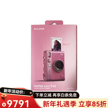 Fuji (fujifilm) minievo instant camera retro cherry blossom limited edition pink fashionable and portable sakura pink limited edition mini evo