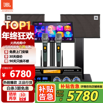 Jbl subsidy immediate discount kem3100le home ktv audio set karaoke singing complete equipment home karaoke all-in-one machine