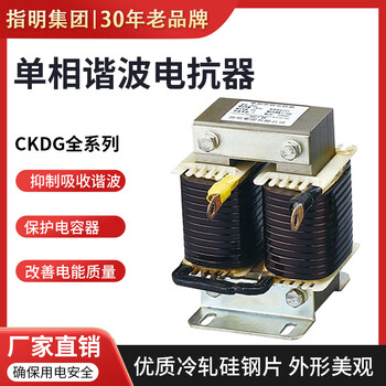 Series reactor capacitor cabinet capacitor dedicated ckdg low voltage filter compensation ac ckdg-50kvar copper 13/14