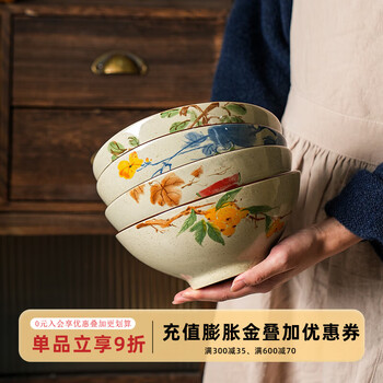 Sheli retro chinese bamboo hat bowl noodle bowl household large-capacity underglaze color ramen bowl large soup bowl snail noodle bowl instant noodle bowl 8-inch bamboo hat bowl - guatian xiaqu healthy underglaze color | can enter four machines