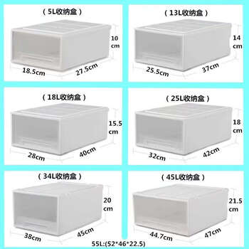 Yusenyi thickened plastic drawer-type storage box leting clothing organization transparent storage box white 1 pack 34l length 45x width 38x height 20cm