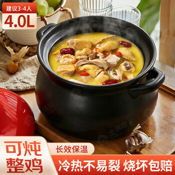 Quanpinwu ceramic casserole stew pot gas stove special large capacity household porridge soup soup pot traditional chinese soup pot 6l