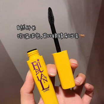 Genuine lilanfei mascara, long, thick and curling, waterproof, large capacity, large brush head 10ml, yellow tube, dense length 40g