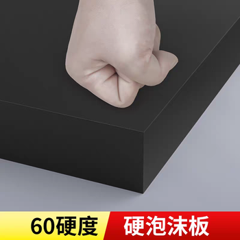 60 degree black eva foam board material packaging box engraved lining customized sponge board sheet roll cos figure foam board foam sponge thickened anti-collision and shock-absorbing gasket black glue-free - 50mm wide x 1m long 30mm thick