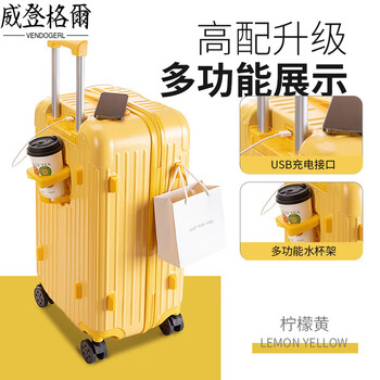 Vendogerl multi-functional extra large suitcase women's 28-inch trolley case large capacity suitcase silent password suitcase 2025 new lemon yellow multi-functional high-end model with larger capacity and can fit 20-inch regular type_micro-expansion regular type 21-inch boarding case